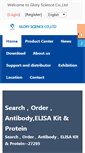 Mobile Screenshot of glorybioscience.com